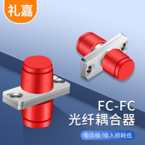 Lijia telecommunications grade fiber optic coupler FC-FC square interface fiber optic flange adapter adapter fiber optic
