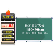 AUCS (Ao Shi) magnetic blackboard wall large writing board 150*90cm childrens home classroom training class for office