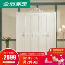 Quanyou QUANU bedroom wardrobe French four-door wardrobe wardrobe storage wardrobe furniture 121507 five-door wardrobe
