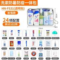 FS31 Прозрачный набор защиты от перемещения теплового хода