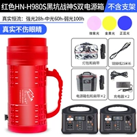 Красный H980S Черная яма -война God S+2 Power Box (исключая кронштейны)