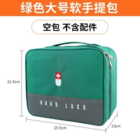 Зеленая большая лента