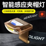 Форга рыбалка Специальная сильная световая зарядка супер жалюзи.