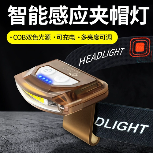 Форга рыбалка Специальная сильная световая зарядка супер жалюзи.