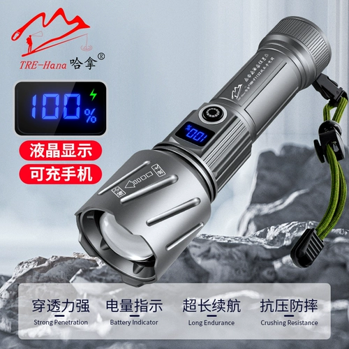 Супер яркий перезаряжаемый дорожный портативный фонарь, прочная тактическая универсальная лампочка с лазером