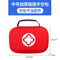 红色J09中号加厚带手提空包