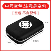 Средне -сильная черная твердая оболочка пустая сумка