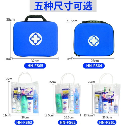 防暑降温包清凉套装用品高温慰问急救套装大礼包员工夏季劳防用品