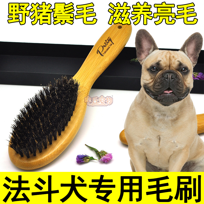 Fadou special comb, combing artifact, dog hair, floating hair brush, hair loss, puppies hair comb, shaving and fading hair removal
