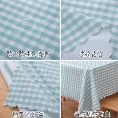 Picnic tablecloth fabric waterproof, anti-scalding, oil-proof, wash-in PVC pastoral small grid small fresh net red ins wind coffee table