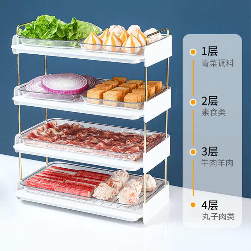 Kitchen Hotpot Supplies Ingredients Preparation Dish Preparation Rack Containing Shelf Shelve Shelf Accessories Dish Rack Box Multilayer