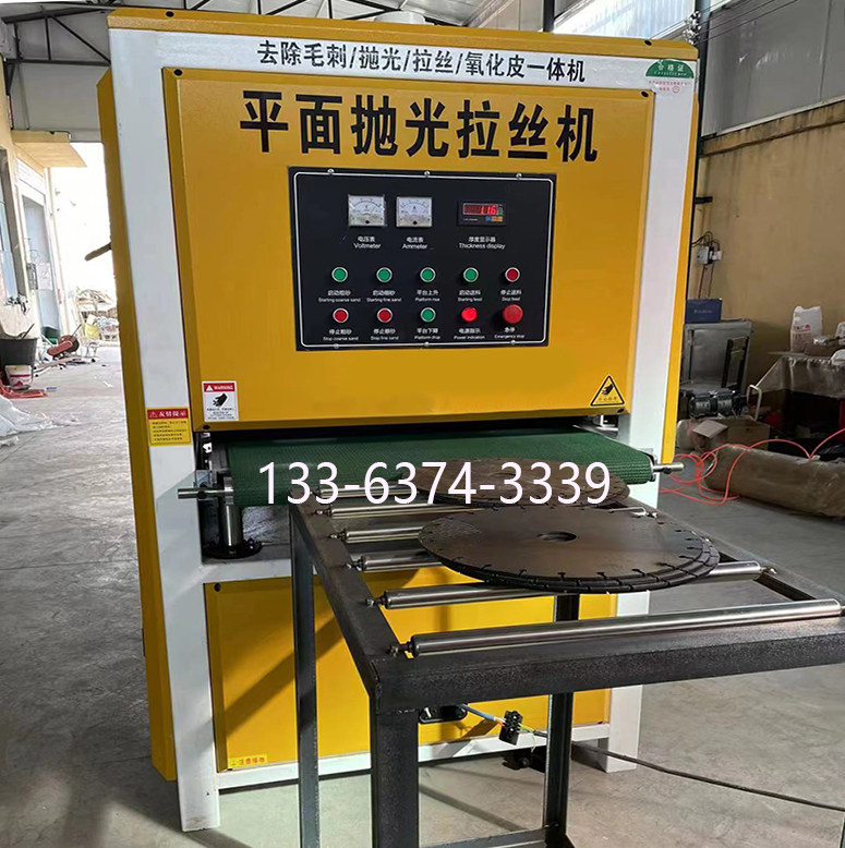 Metal Plane Polishing Machine Rust beating frosted light mirror stainless steel wire drawing laser cut deburring to oxidised skin-Taobao