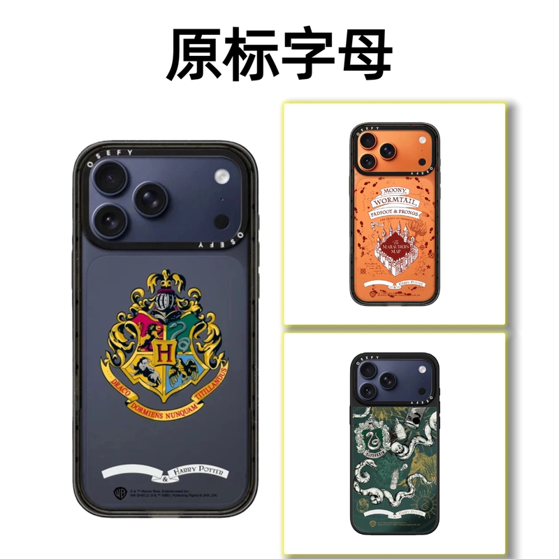 Casetifiy Collaboration with Chen Shaohui Harry Potter Academy of Magic 16 Pro Compatible iPhone 17 Pro Max Apple 15 Plus Phone Case 14 Magnetic 13 Same Model Huaqiangbei Alternative for Men and Women Casetifiy Collaboration with Chen Shaohui Harry Potter Academy of Magic 16 Pro Compatible iPhone 17 Pro Max Apple 15 Plus Phone Case 14 Magnetic 13 Same Model Huaqiangbei Alternative for Men and Women