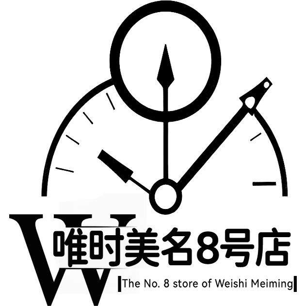 唯时美8号店