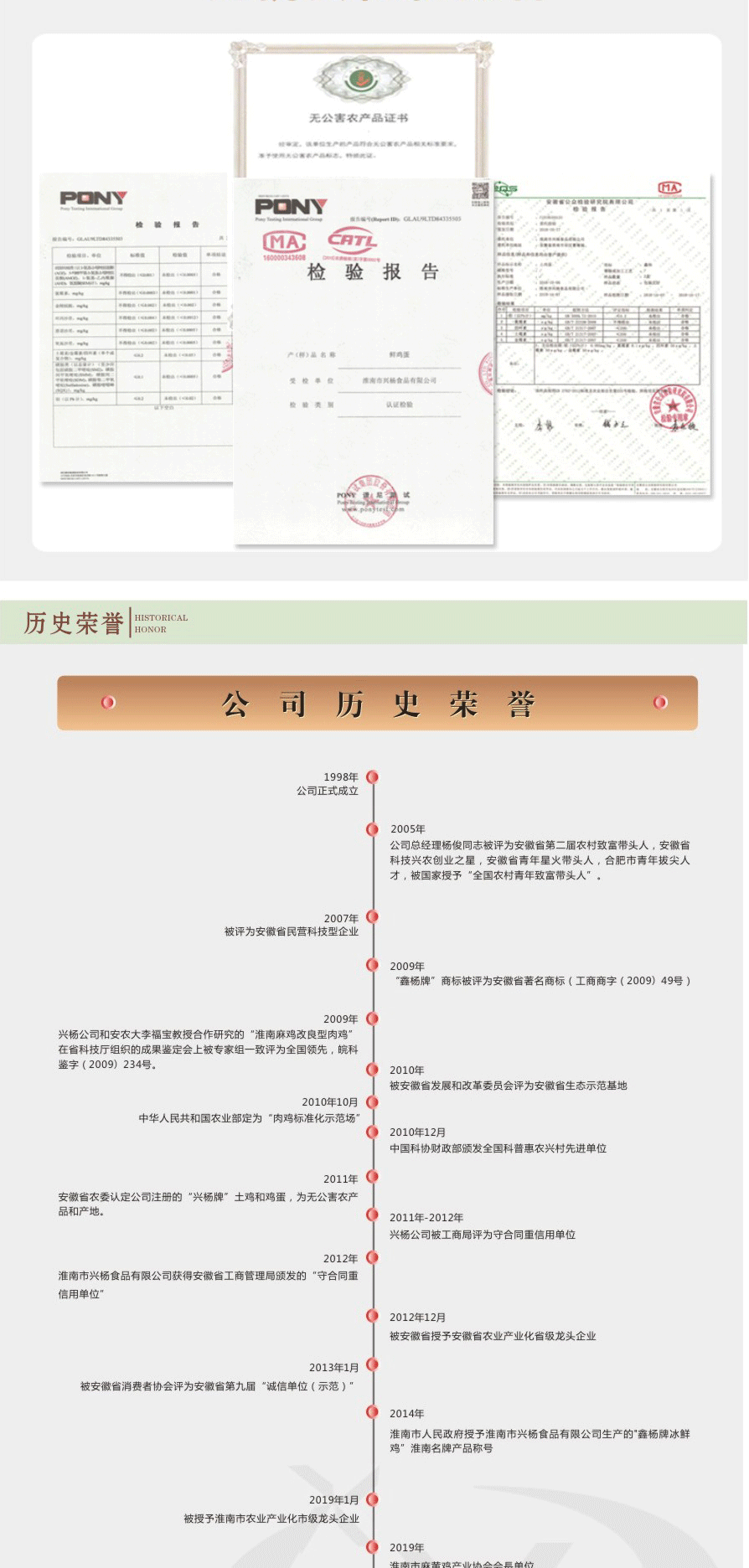 【顺丰包邮】现杀现发正宗农家土鸡2只