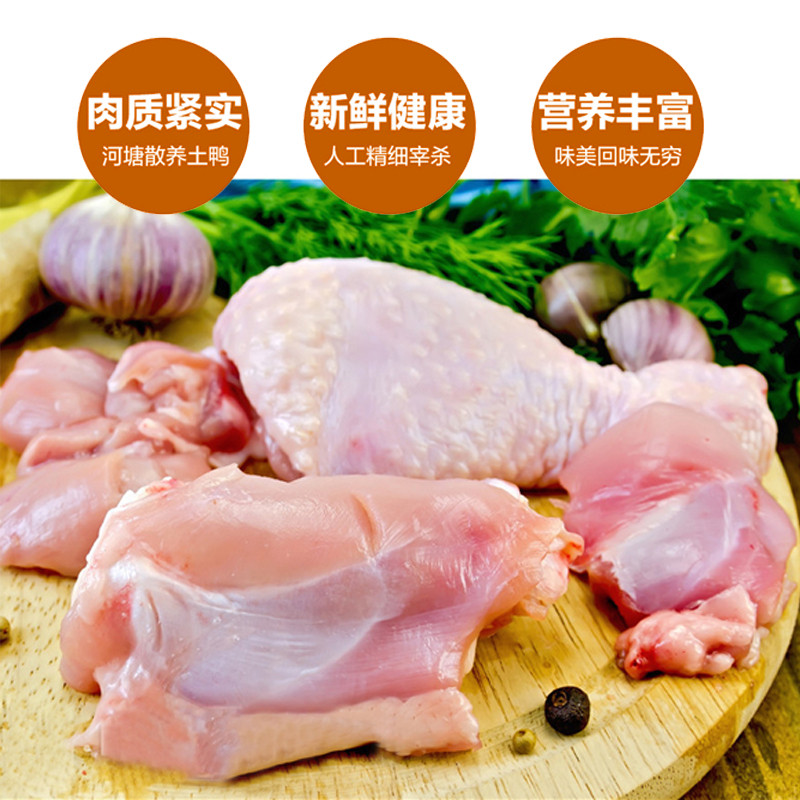 鑫杨 淮南散养 老母鸡 2只共4~5斤 天猫优惠券折后￥44.9包邮（￥159.9-115）