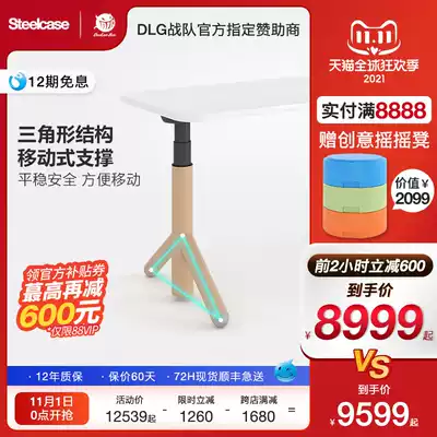 Steelcase Shikai Lifting Table Smart Electric Lifting Table Standing Computer Desk Adjustable Flex HAD