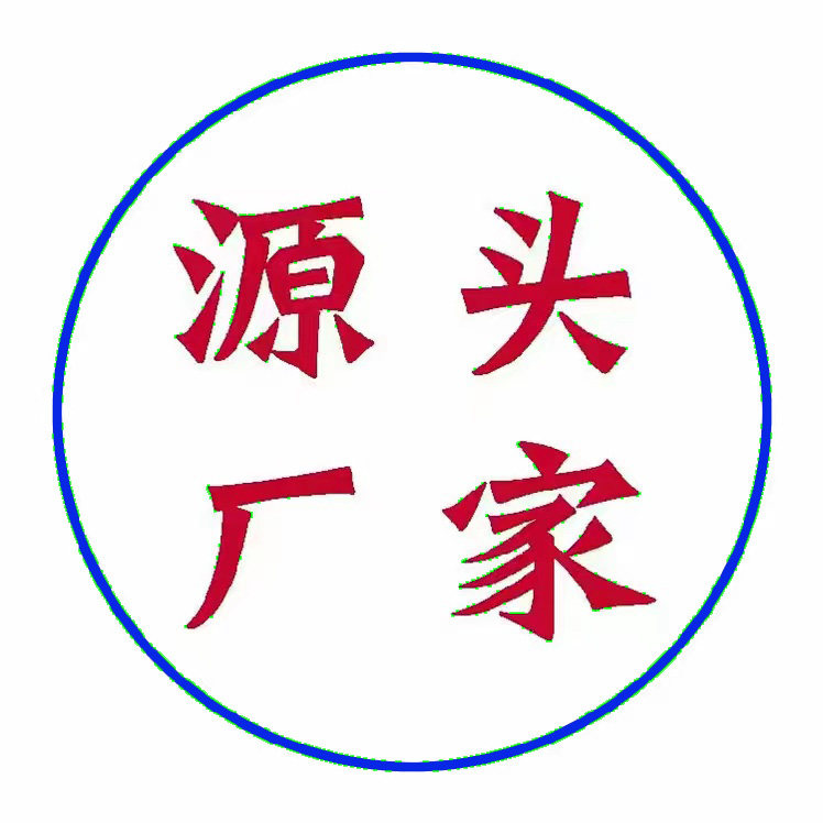 源头工厂花茶店的LOGO
