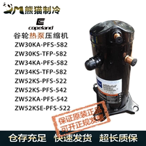 ZW30KS-TFP-582 ZW30KS-TFP-582 ZW34KA-TFP-582 ZW34KS ZW52KS-PFS-522 ZW52KS-PFS-522 wheel heat pump