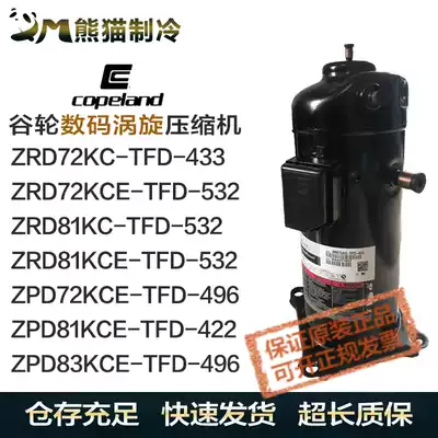ZRD72KC-TFD-433 ZPD72KCE ZRD81KC-TFD-532 ZPD83KCE Copeland compressor
