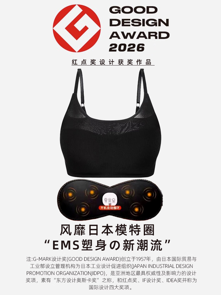 Breast Care Massage and Kneading Device for Breast Enhancement, Clearing Breast Tissue, Bra, Underwear, Breast Enlargement Tool