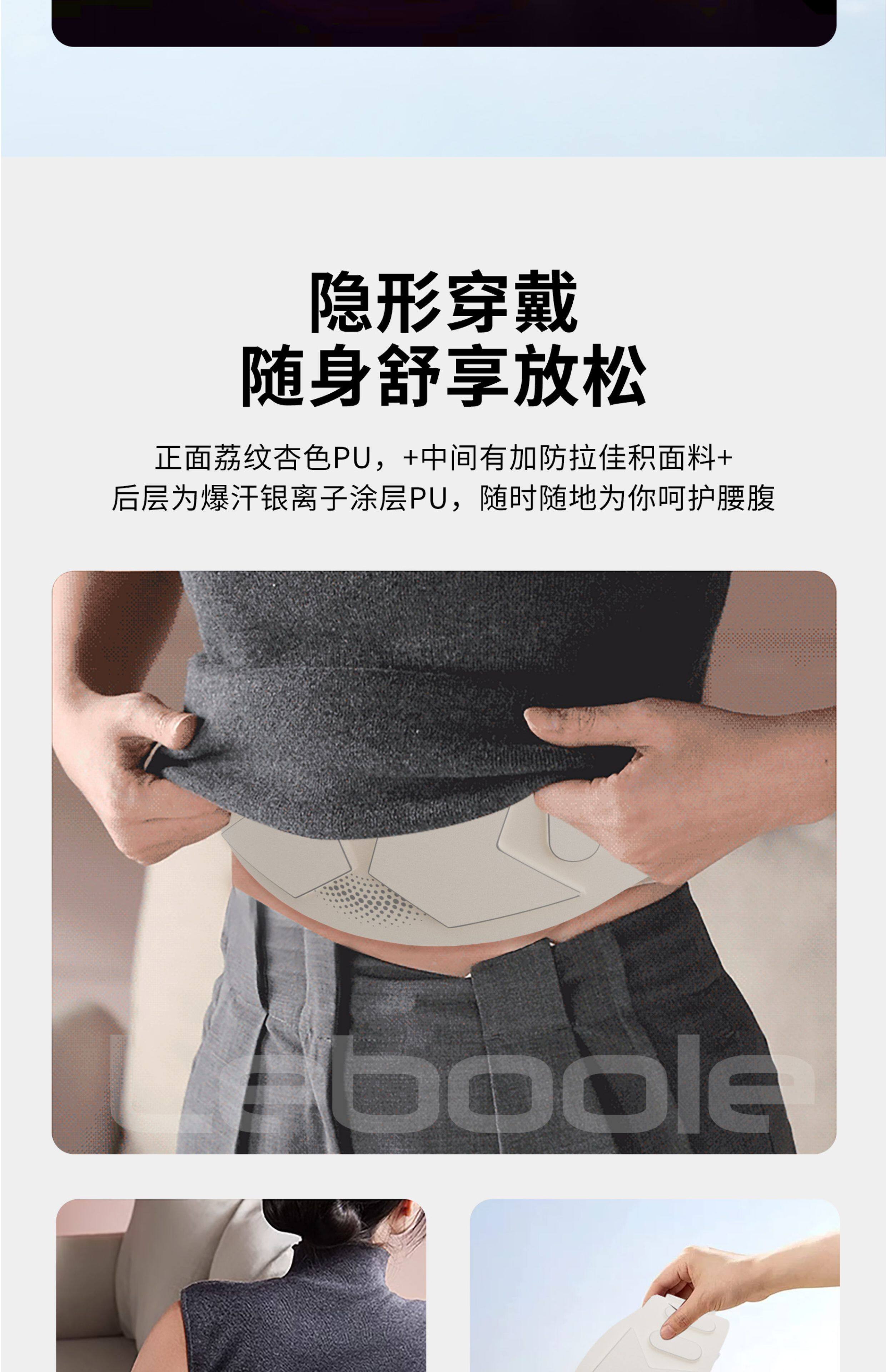 ems微电流穿戴健身仪 ems健腹腰带抖抖甩脂机瘦腹部燃脂神器瘦肚子减肥塑形脉冲健身仪 Leboole