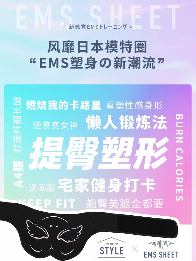 Peach Butt Training, Butt Enhancement Massage, Anti-Mommy Butt Device, Butt Training, Slimming Buttocks, Lifting Buttocks, Ems Butt Beauty Device