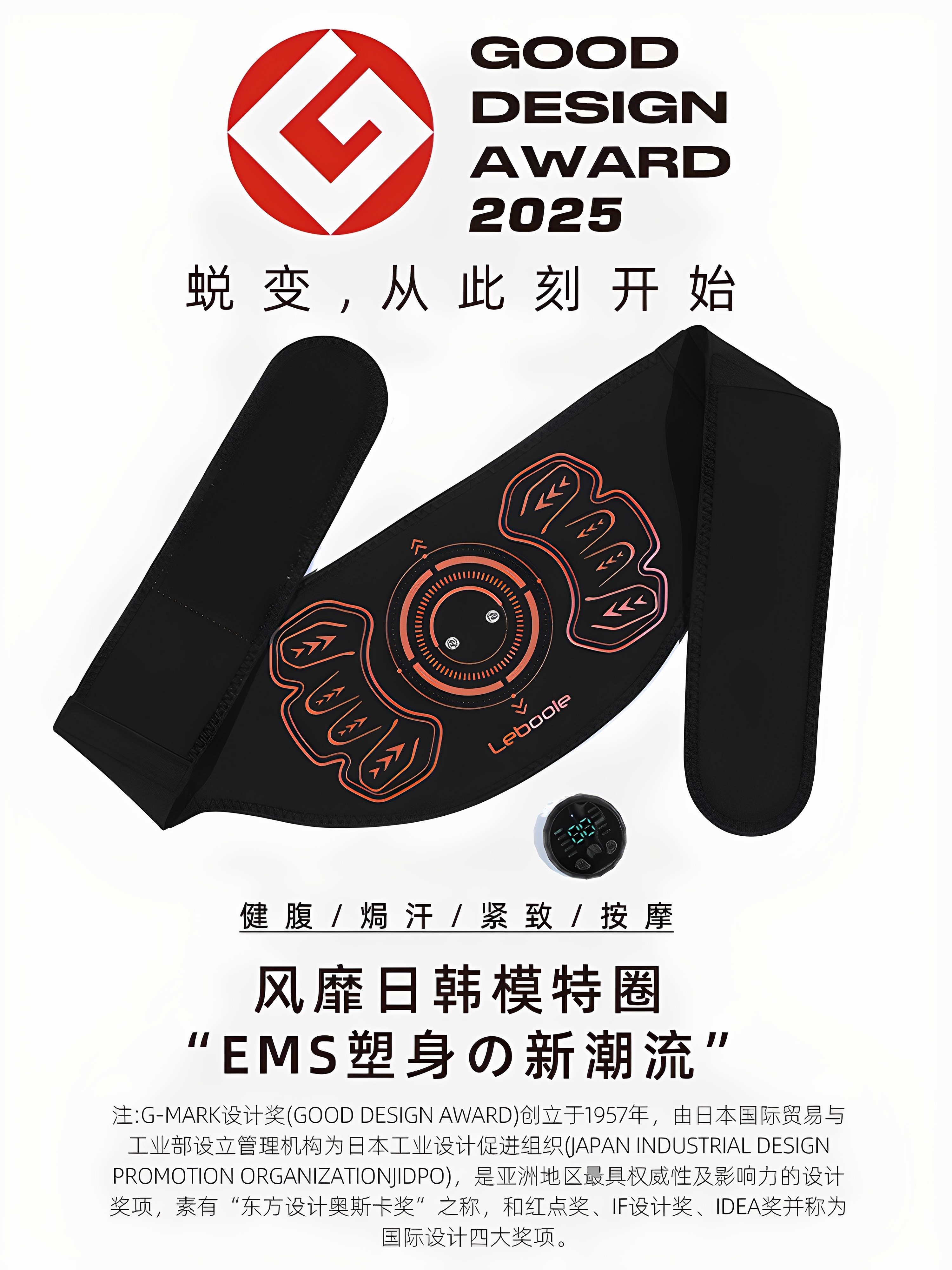 Leboole Abdominal Fat Reduction Device, Slim Belly Fat, Abdominal Muscle Training Patch, Quick Training, Weight Loss, Fat Removal Belt