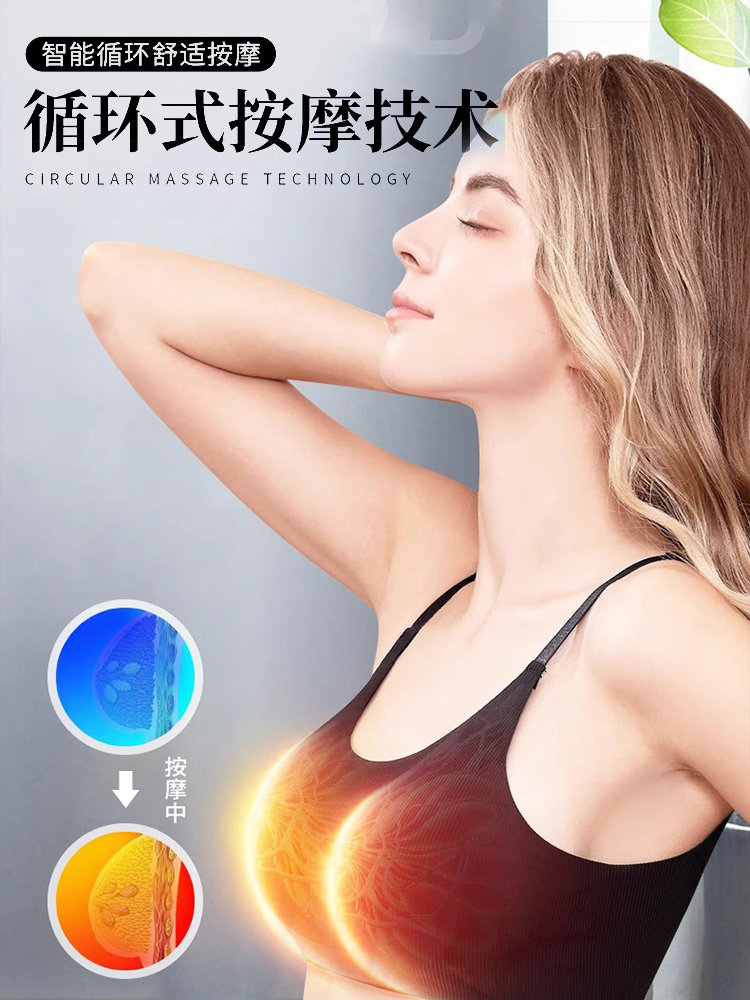 Breast Care Massage and Kneading Device for Breast Enhancement, Clearing Breast Tissue, Bra, Underwear, Breast Enlargement Tool