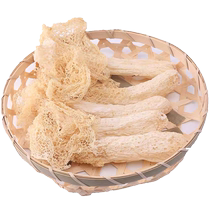 Shanchuwu｜Gutian bamboo fungus dried goods specialty mushroom soup bag bamboo fungus bamboo sun non-special fresh sulfur-free 100g