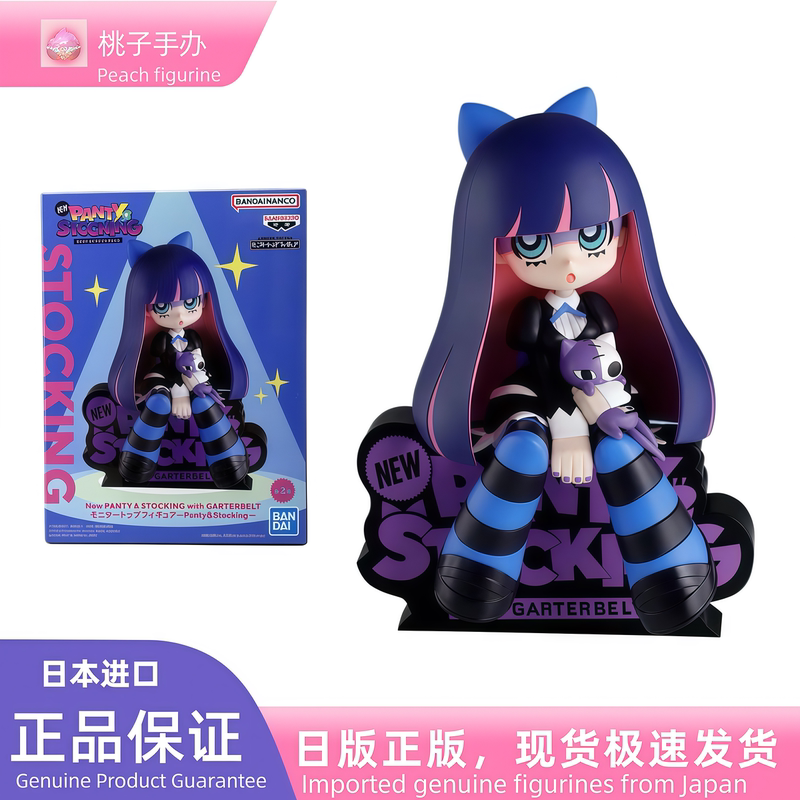 Japanese Version in Stock Eyewear Factory New Garterbelt Angel Panty Pandy Stocking Sitting Posture Figure