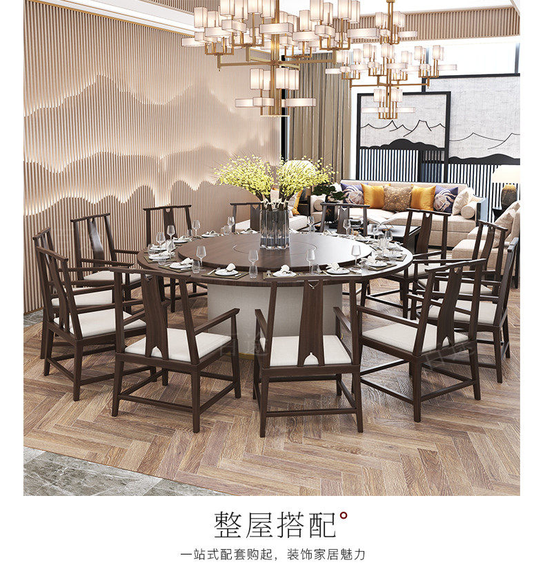 新中式餐桌椅组合实木现代酒店餐厅包厢电动旋转大圆桌别墅家具厂-阿里巴巴