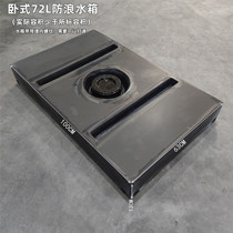 Plastic flat water tank RV water storage bucket plastic bucket horizontal low water tank anti-wave water tank freeze-resistant mechanical low water tank