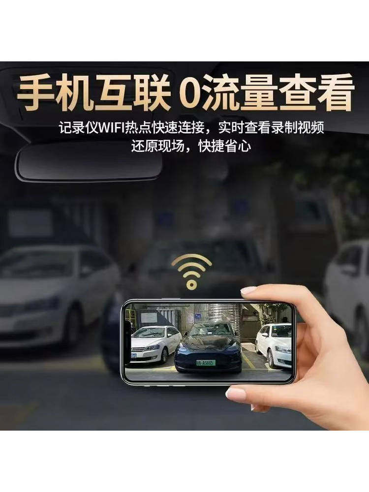 2025 New Four-Recording Driving Recorder 360 Ultra-Clear Wireless Panoramic Video Reversing Image Without Installation