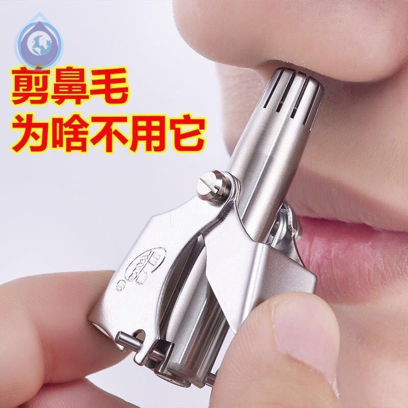 Danesque nose hair trimmer male hand shaved shave cleaning for men's nose wool men with nostril scissors clear cleaner