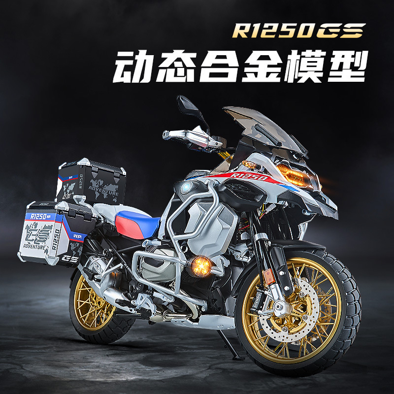 [Ignition Start] 1:7 Bmw R1250Gs Simulation Alloy Dynamic Motorcycle Collectible Ornament Gift