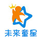 未来童星书包