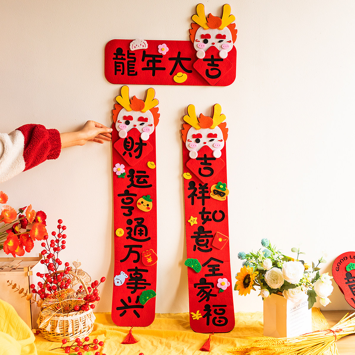 New 2024-year-old New Year's New Year's New Year's New Year's New Year's New Year's New Year's New Year's New Year's Day decorations three-dimensional magnetic attraction-Taobao