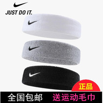 Tête de sport avec bunches cheveux bandes Hommes et femmes Coupure de fitness Sweat Stop Sweat Pure Cotton Foot Mesh Basket Ball Yoga Sweat Turban