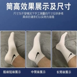 Хлопковые баскетбольные спортивные носки подходит для мужчин и женщин для спортзала, средней длины, для бега