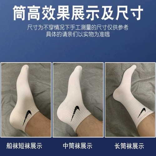 Хлопковые баскетбольные спортивные носки подходит для мужчин и женщин для спортзала, средней длины, для бега