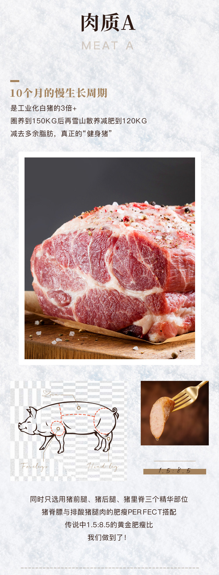 本味鲜物 雪山黑猪烤肠 原味+黑胡椒味 480g*2盒 天猫优惠券折后￥99包邮（￥139-40）赠培根2包