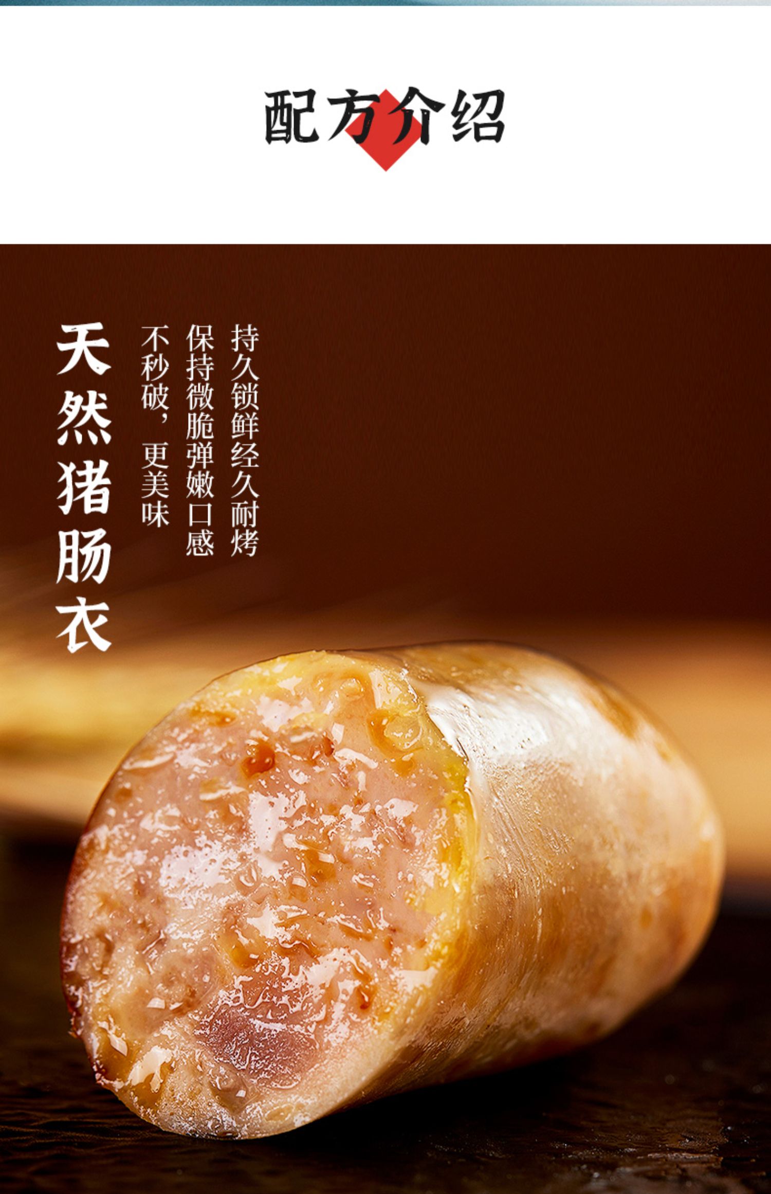 【2盒】本味鲜物经典纯肉烤肠