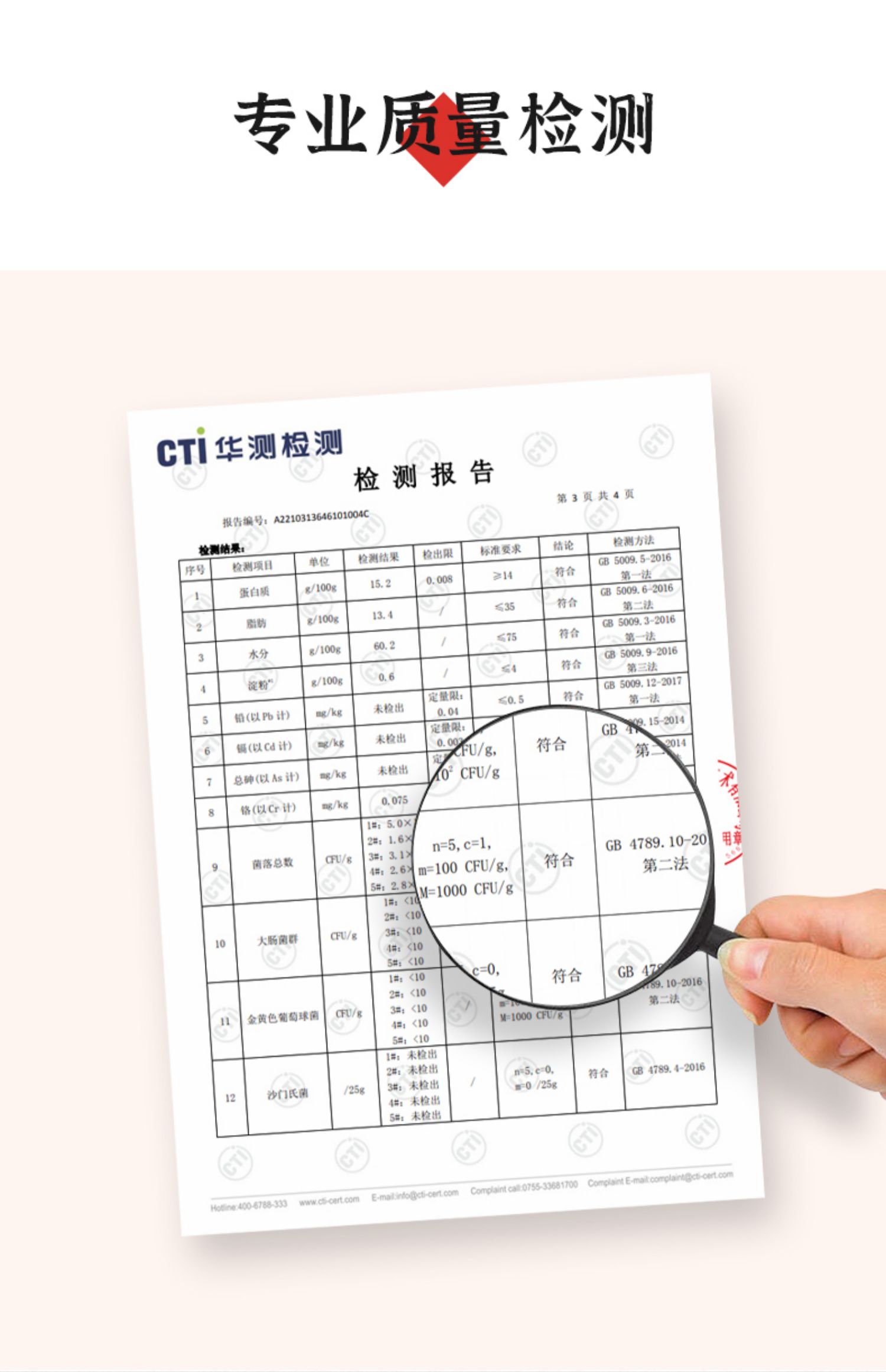 【2盒】本味鲜物丨爆汁纯肉烤肠