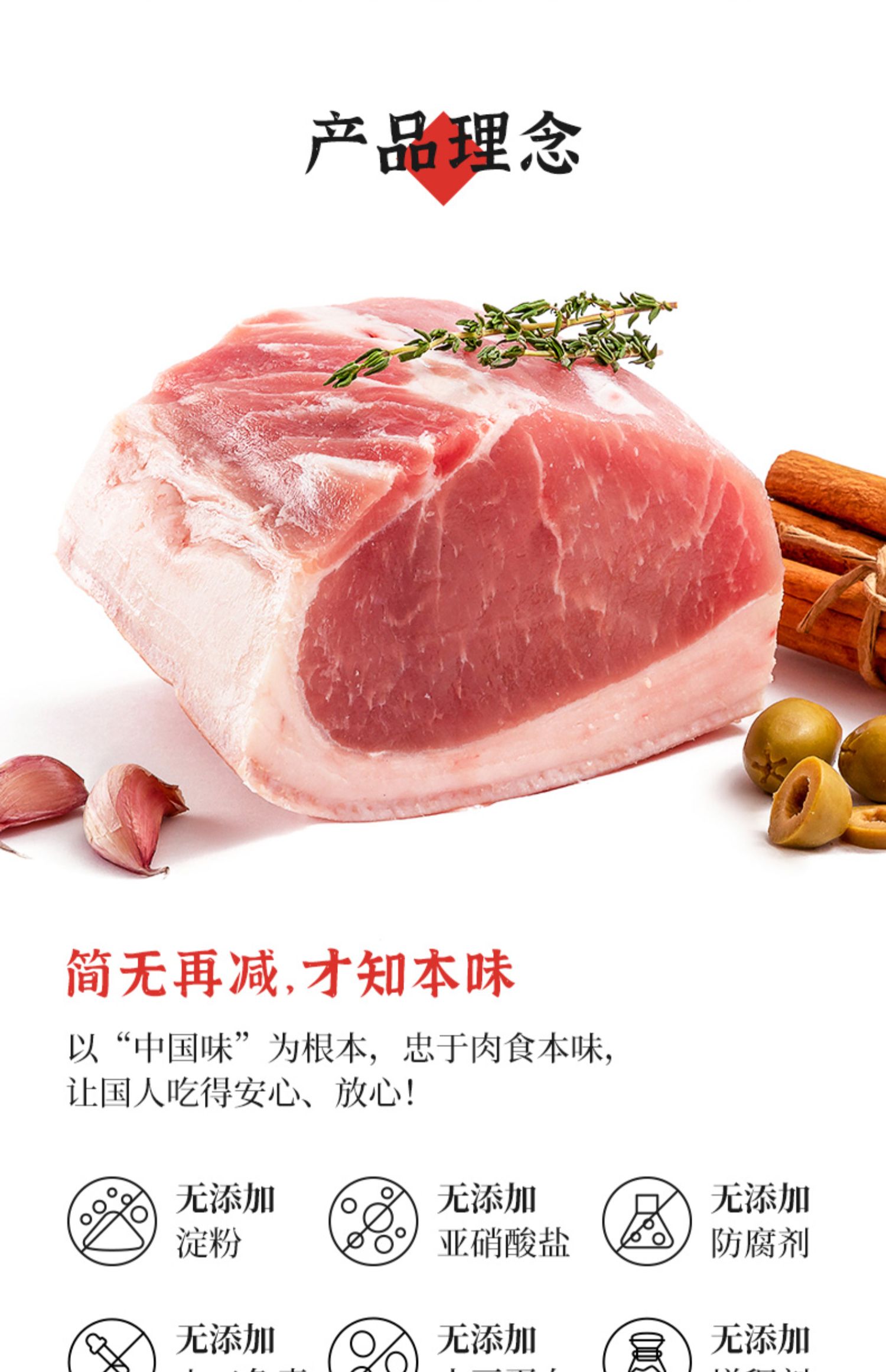 【2盒】本味鲜物经典纯肉烤肠