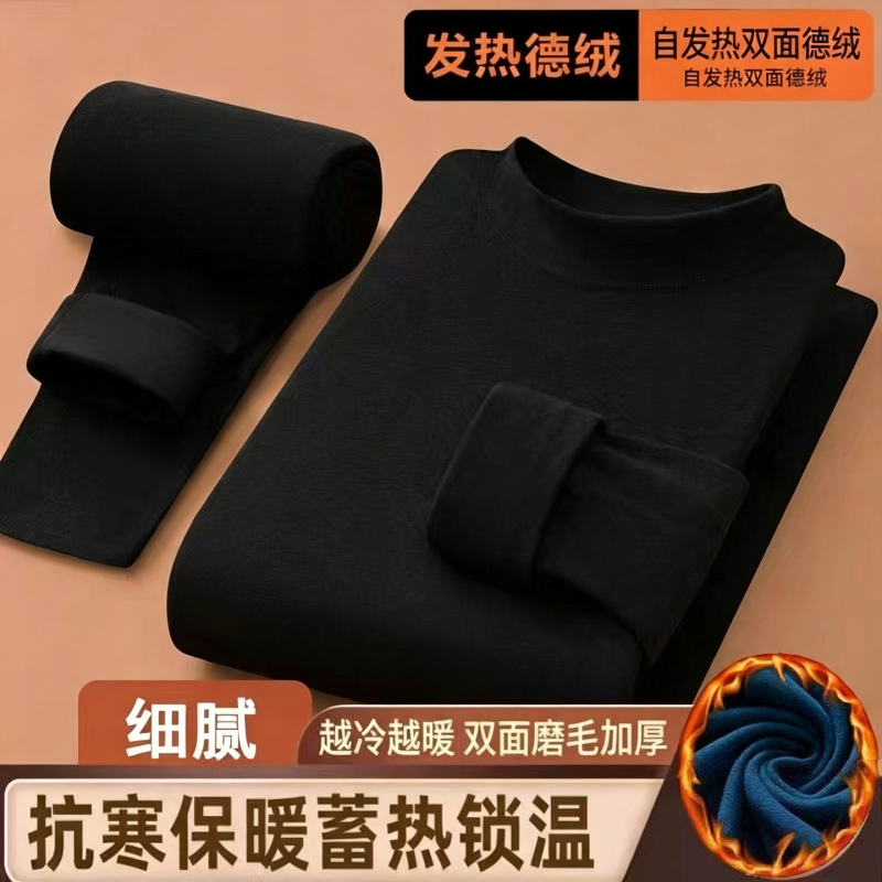 Derong Thermal Suit for Men, Autumn and Winter Warm and Cold-Proof, Fleece-Lined, Self-Heating Thermal Underwear, Double-Sided Fleece Underwear for Men