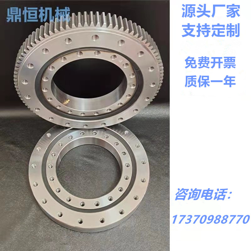 Spot outer tooth Rotary support Rotary shaft bearing Crane Rotary shaft bearing Rotary support Turntable Rotary support bearing