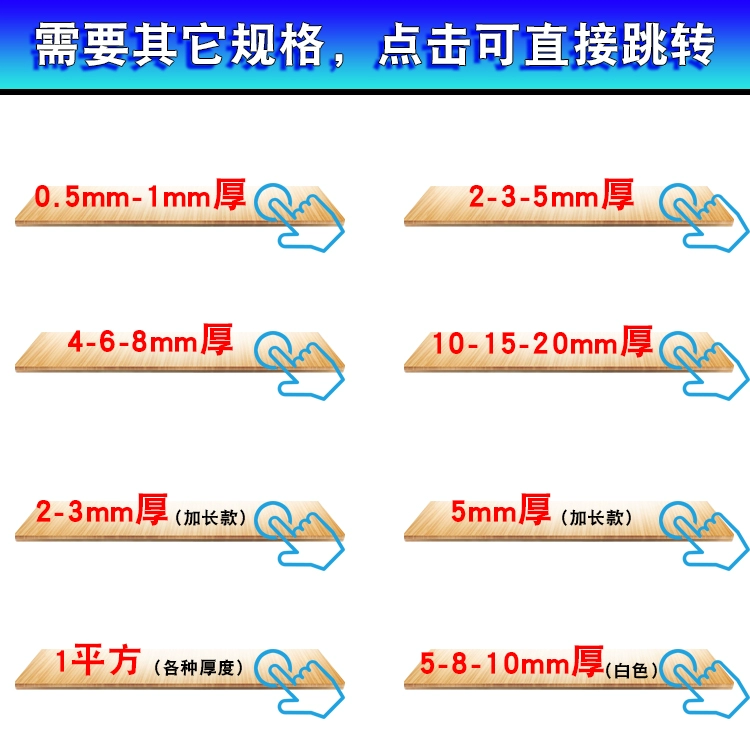 Băng keo eva tự dính đệm biển chống va chạm sốc niêm phong cách nhiệt ấm mặc miễn phí dải bọt một mặt 1mm