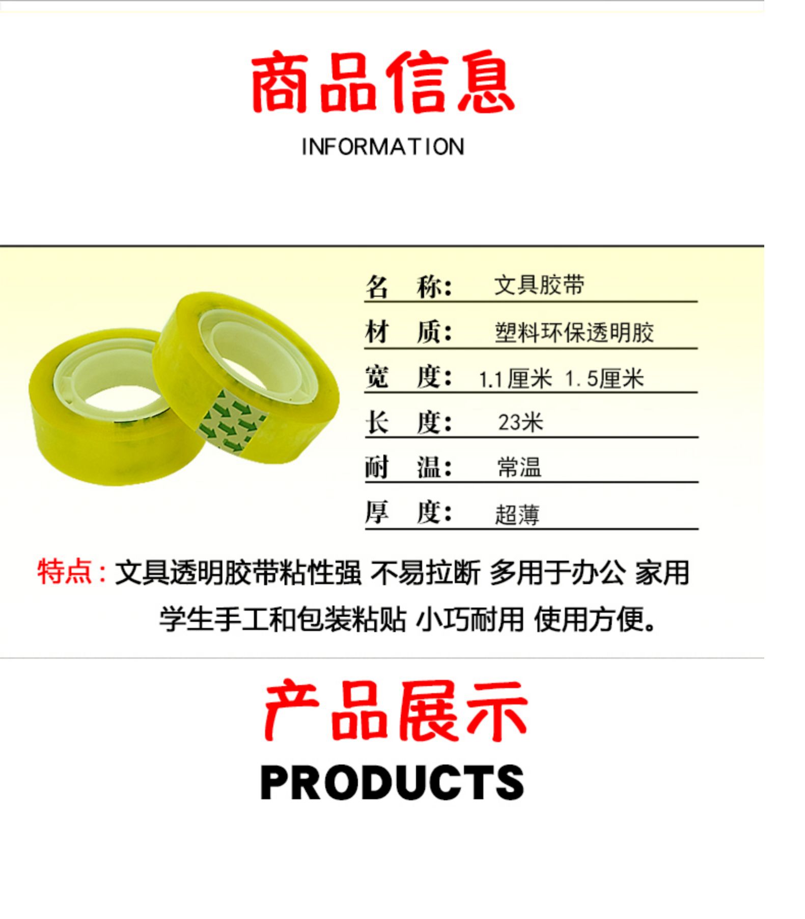 Văn phòng phẩm băng dính học sinh lỗi chính tả đặc biệt để sửa đổi nhãn dán giấy có độ nhớt cao và không dễ phá vỡ bao bì văn phòng keo nhỏ băng keo trong 2 mặt