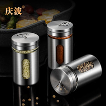 Barbecued seasoning jar Pepper bottle 304 stainless steel cumin seasoning sprinkler powder bottle jar